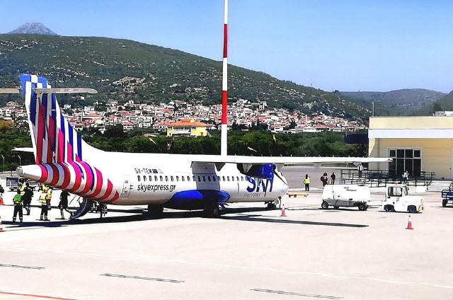 Insel Samos - Airport Samos